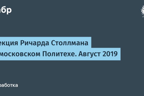 Не могу зайти на сайт кракен
