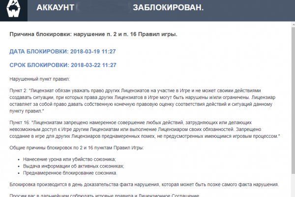 Кракен зеркало 2 веб
