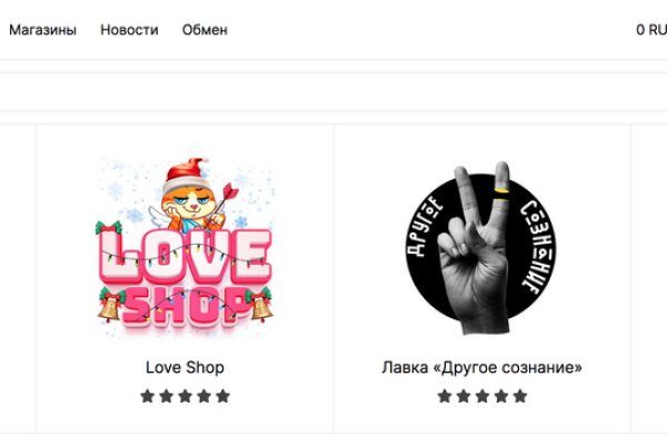 Как найти kraken