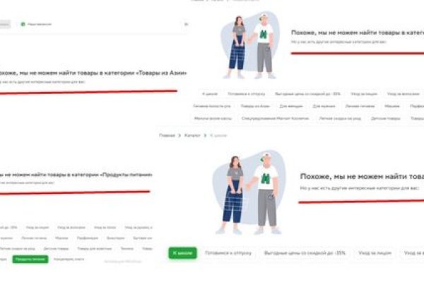 Кракен торговая kr2web in
