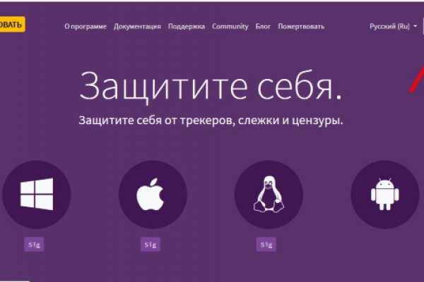 Kraken ссылка krakentor site