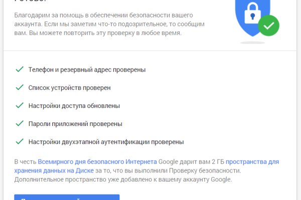 Кракен не грузит
