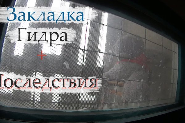 Кракен вход