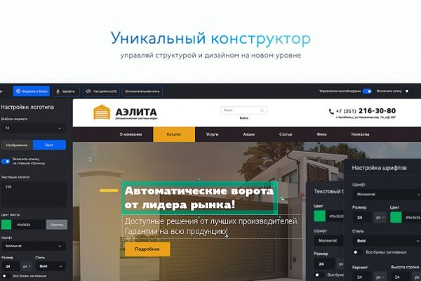 Kraken рынок