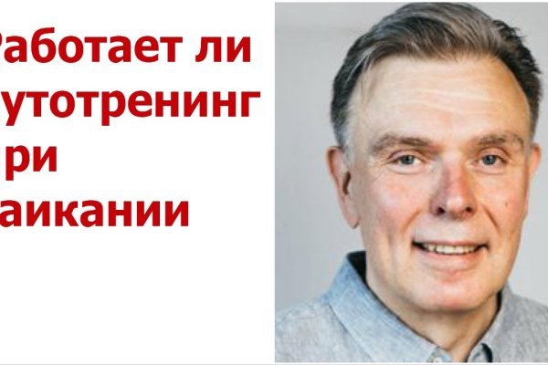 Тор для кракена
