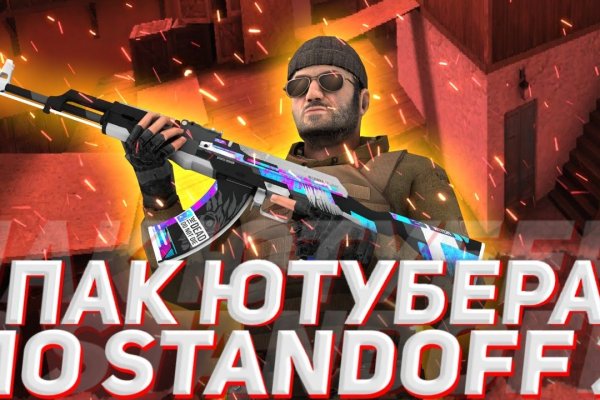 Рабочее зеркало кракен store
