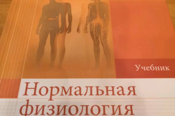 Ссылка на кракен тор браузер