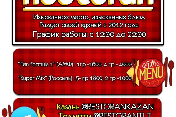 Кракен 15at