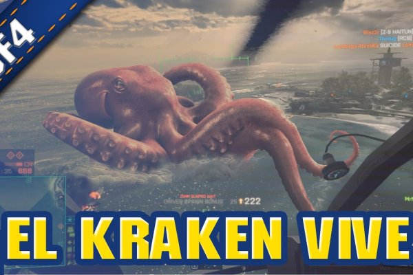 Кракен вход рабочий