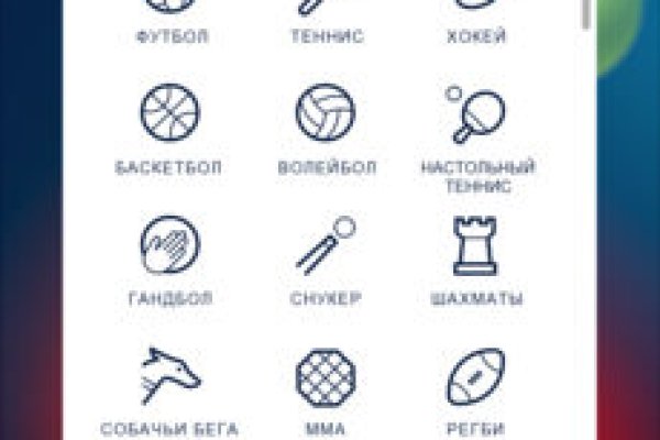 Кракен ссылка официальная