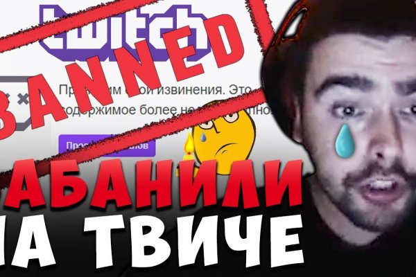 Активная ссылка на кракен
