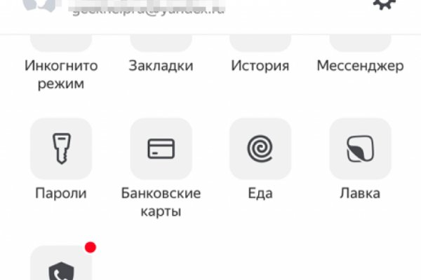 Ссылка кракен vk2 top
