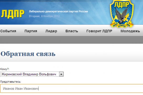Где найти ссылку на кракен