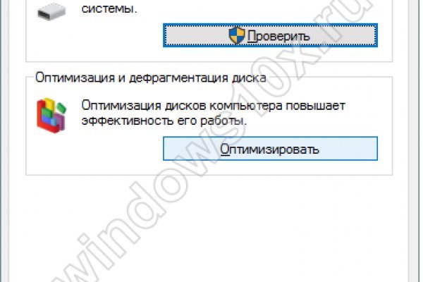 Kraken рабочая ссылка onion