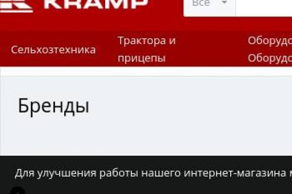 Как найти кракен в торе