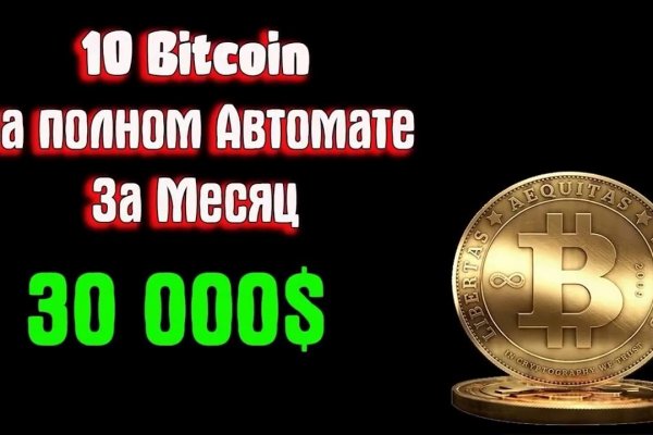 Kraken магазин