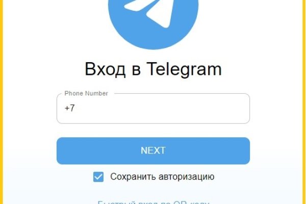 Гидра в даркнете