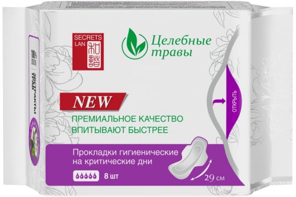 Кракен нет