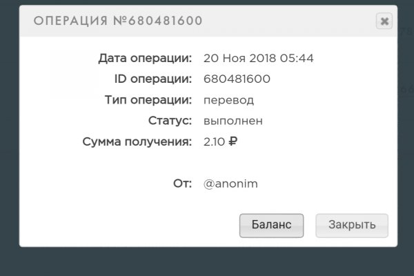 Восстановить доступ к кракену