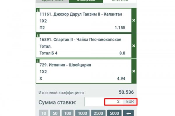 Кракен сайт войти