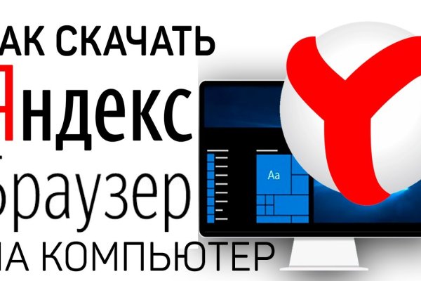 Даркнет ссылка
