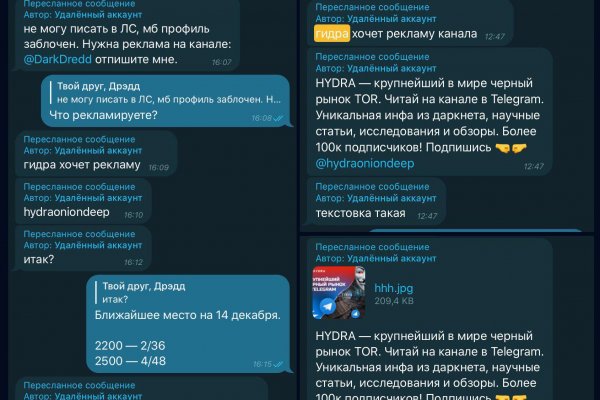 Не работает сайт kraken