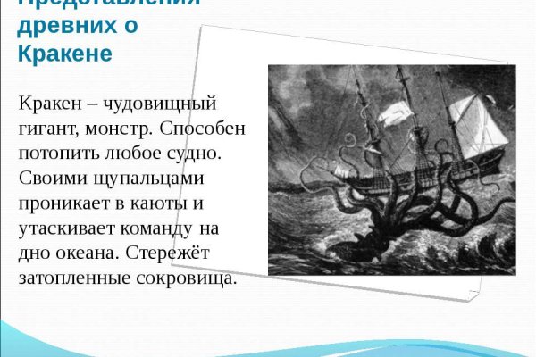 Кракен ссылка в тор