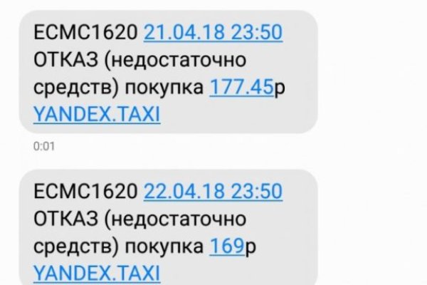 Кракен наркоторговля