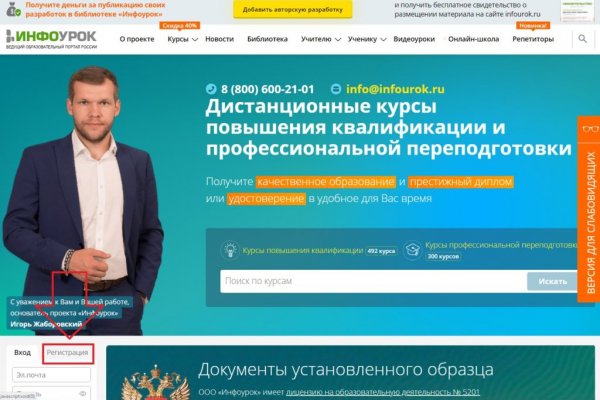 Kraken зеркало kraken link top
