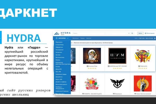 Кракен регистрация