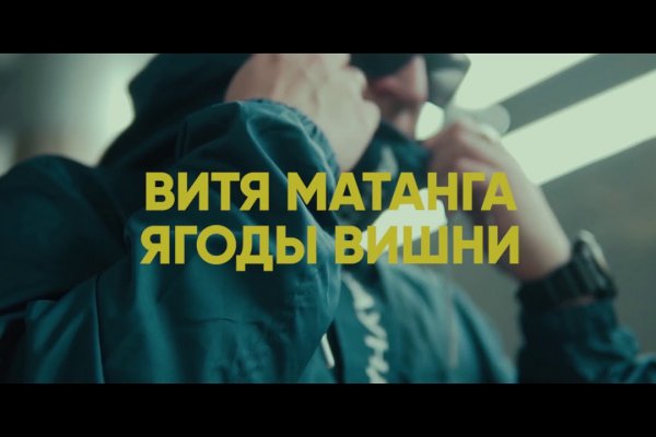 Кракен ссылка германия