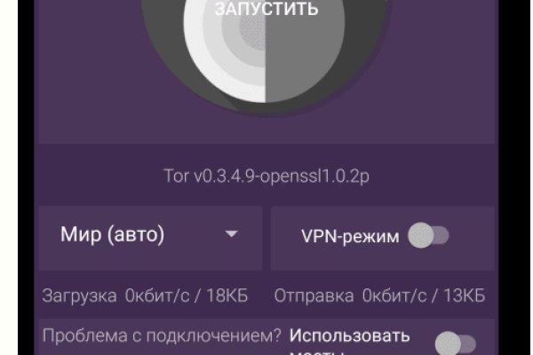 Кракен запрещенные вещества
