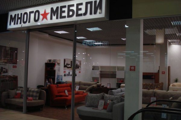Пользователь не найден при входе на кракен