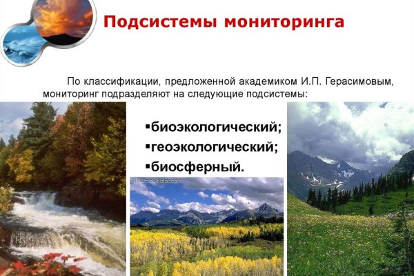 Кракен маркет что это