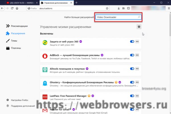 Kraken ссылка тг