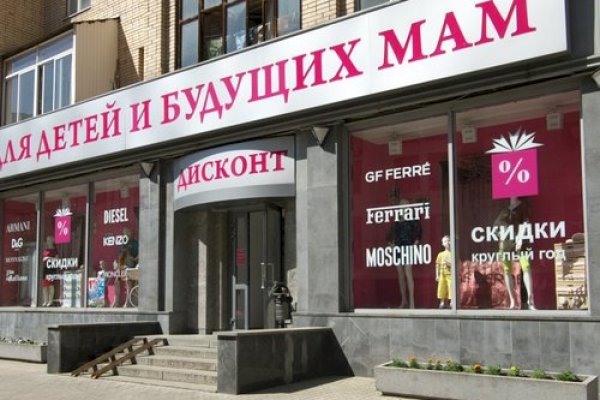 Кракен сайт даркнет