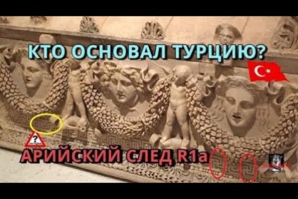 Новая ссылка на кракен