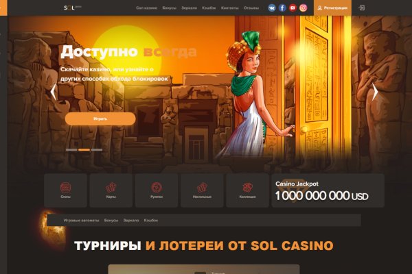 Кракен маркетплейс актуальные ссылки