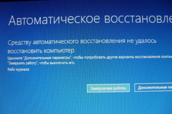 Кракен сайт kr2web in официальный ссылка