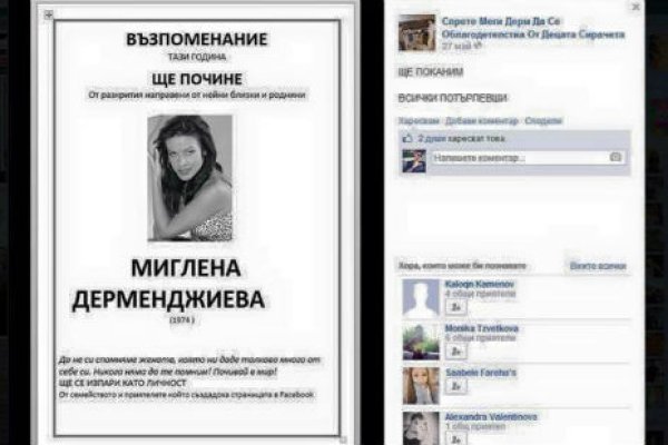 Скачать кракен тор