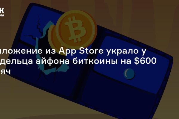 Ссылка на сайт кракен в тор браузере