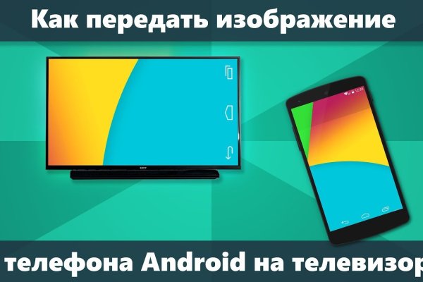 Kraken darknet зеркала кракен обход