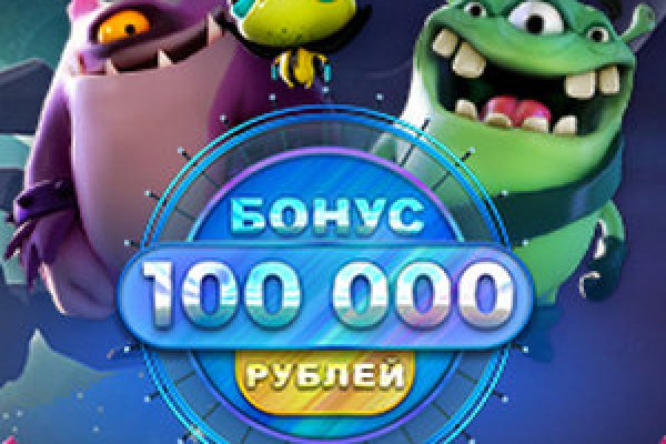 Kraken ссылка актуальная