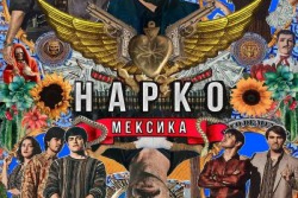 Ссылка на кракен даркнет