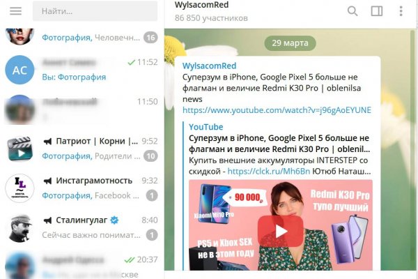 Кракен это что за сайт