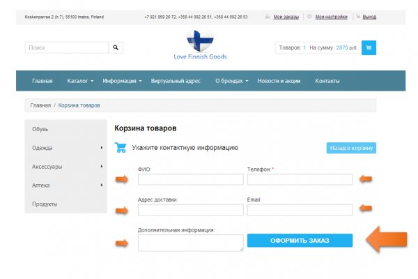 Кракен зеркало 2 веб