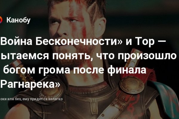 Кракен макет даркнет только через тор