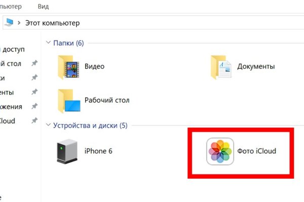 Аутентификатор кракен