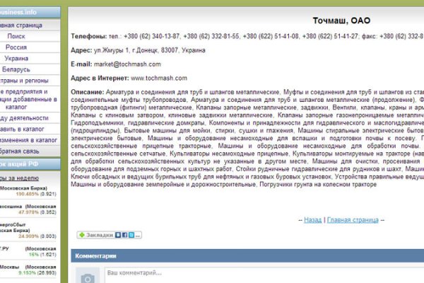 Какой нужен тор чтоб зайти в кракен