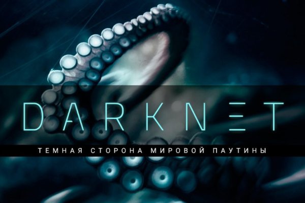 Ссылка кракен cc